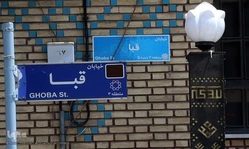 محله قبا، ترکیب تاریخ و مدرنیته