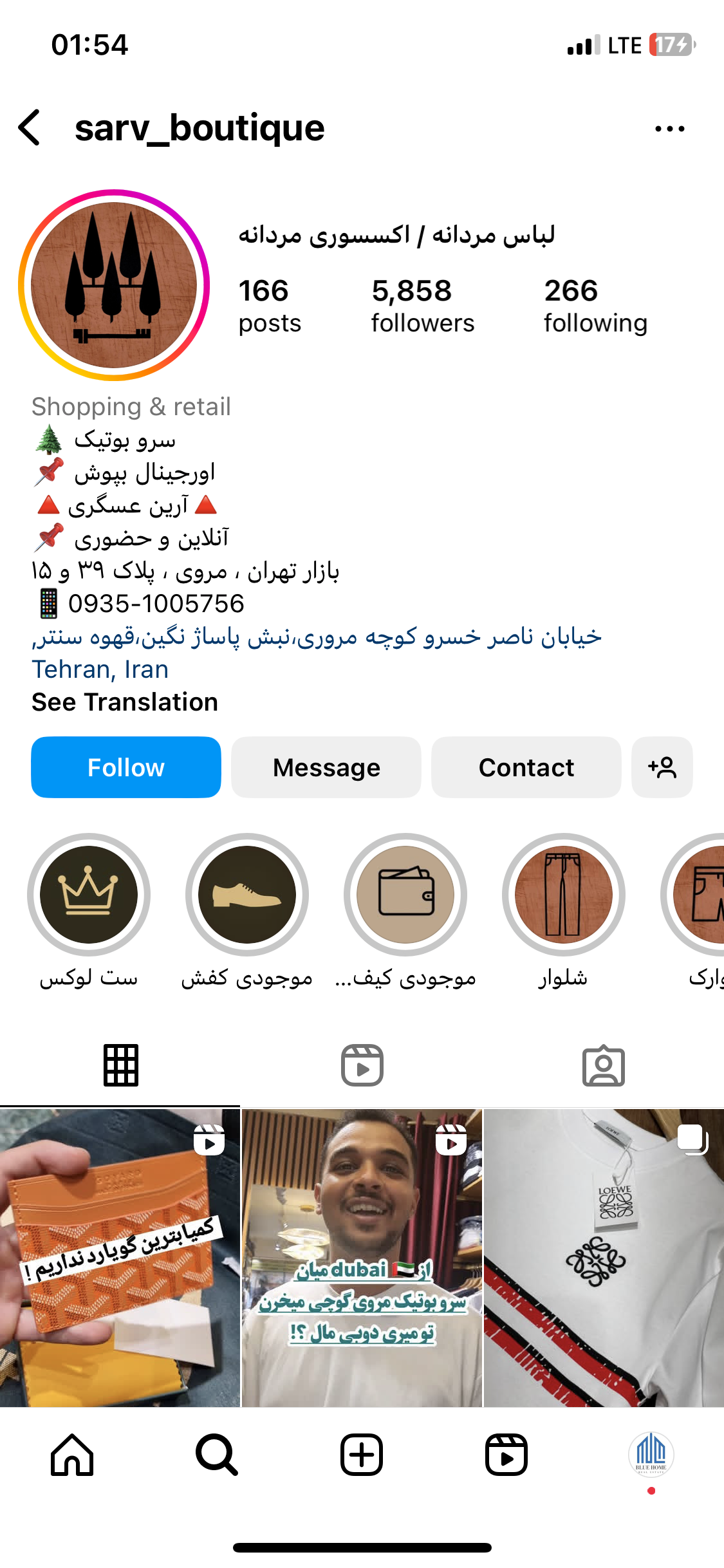103متری گلسنگ