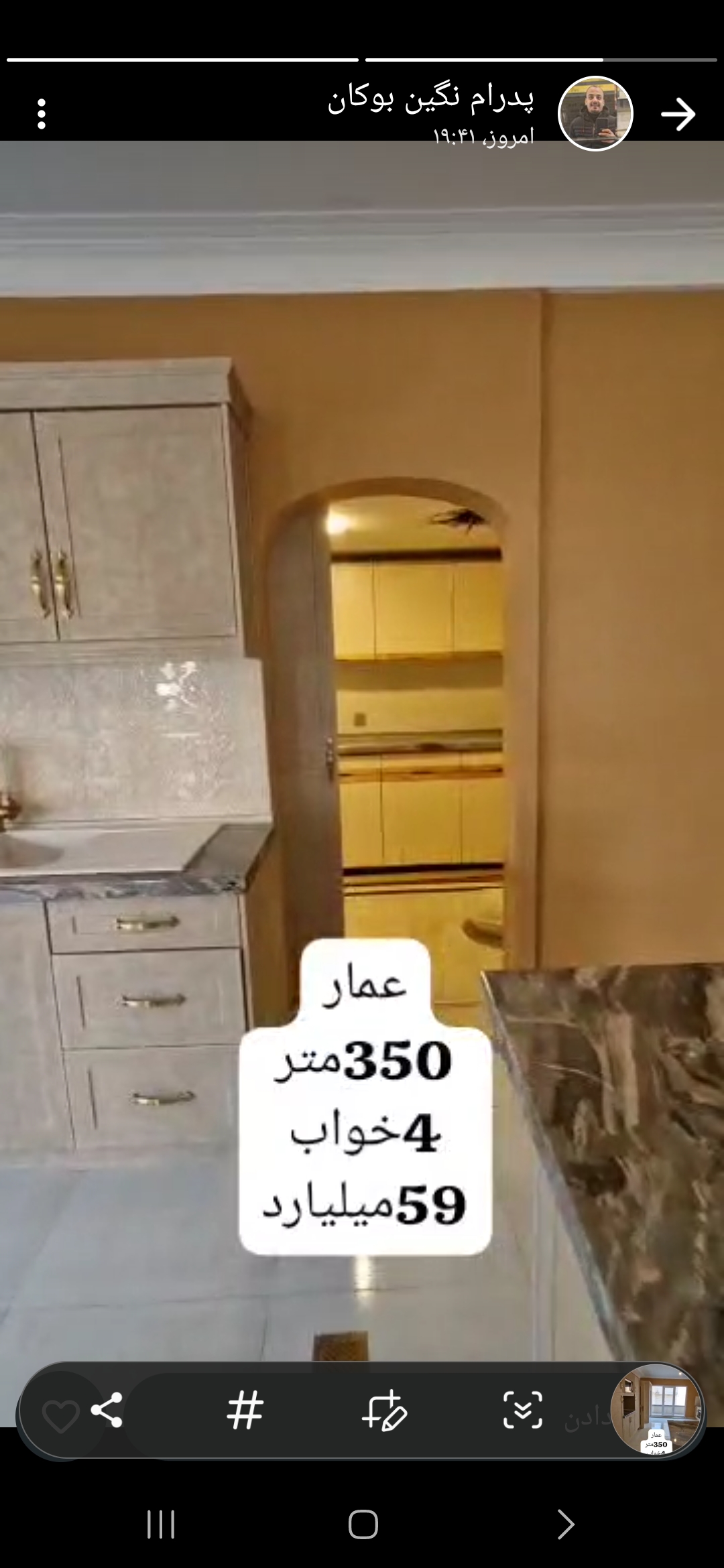 اجاره اپاتمان 350 متر نیاوران