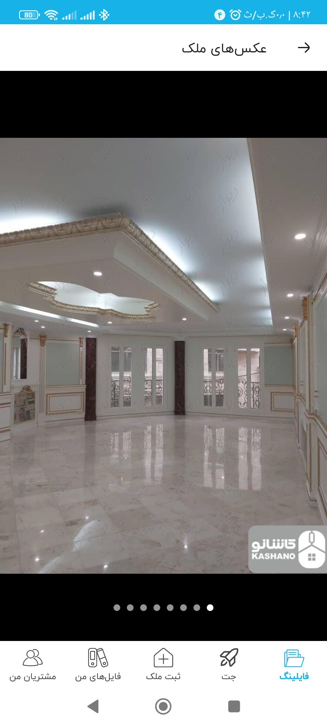 فروش آپارتمان 250 متر نیاوران مرجان