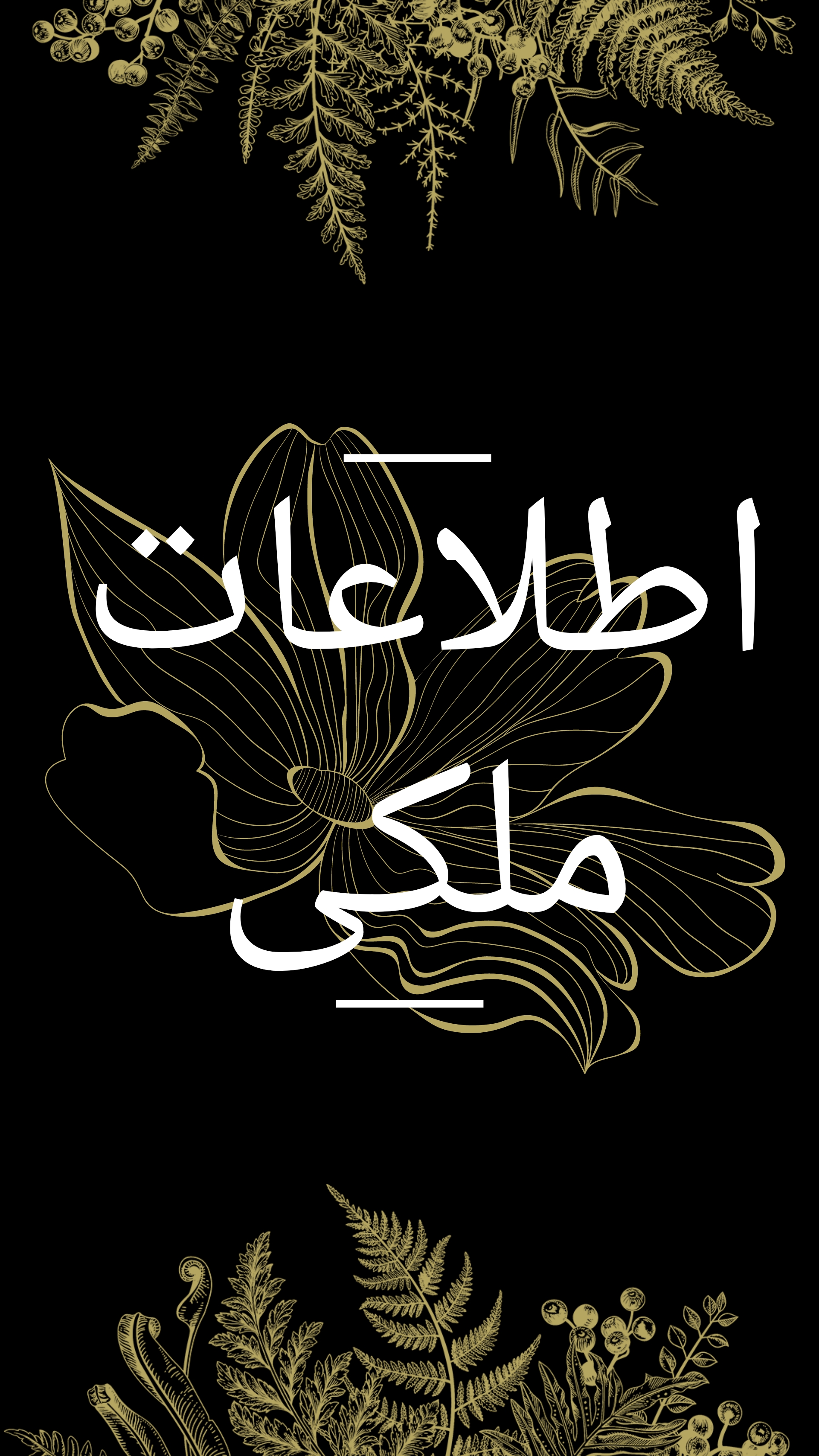 فروش آپارتمان 117 متر دولت