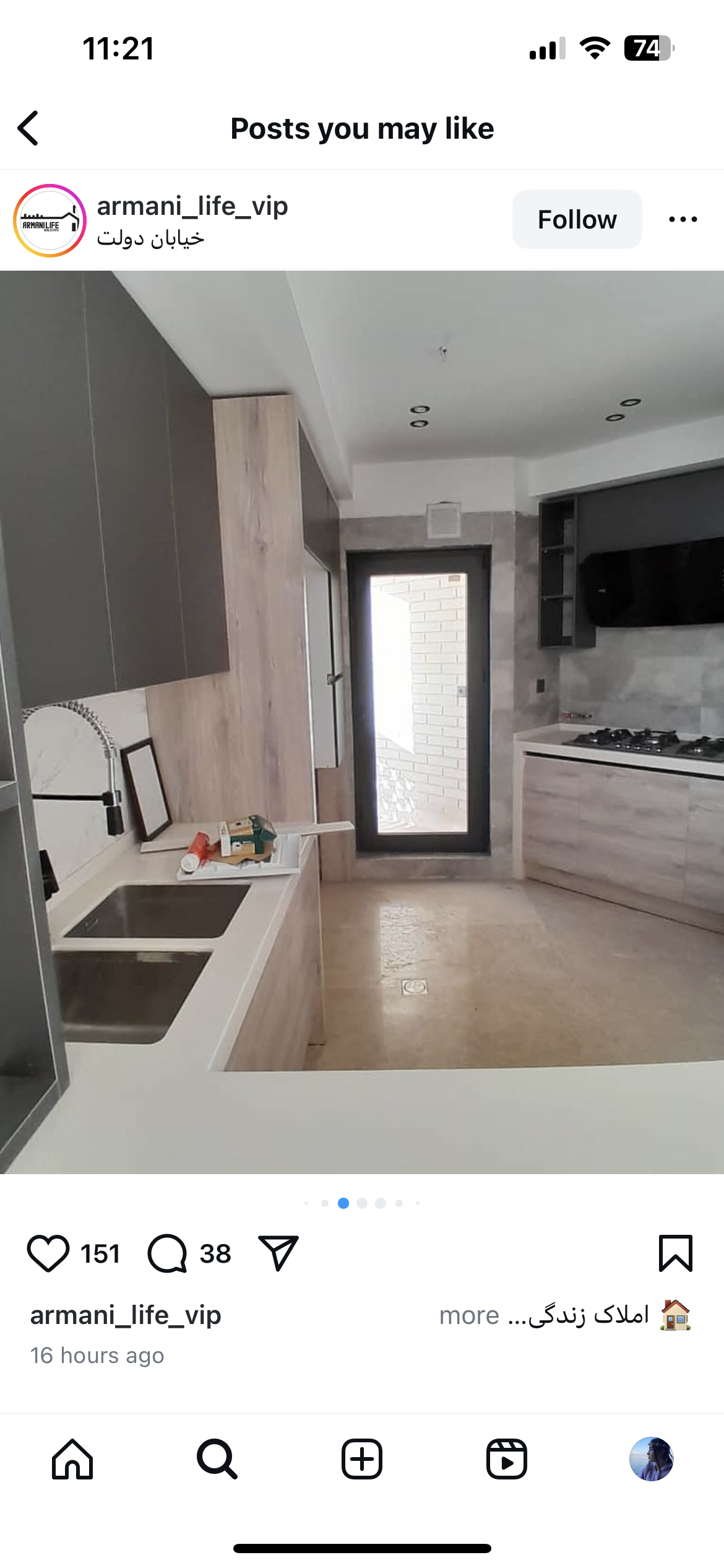فروش آپارتمان 105 متری 2 خوابه غرق نور دنج