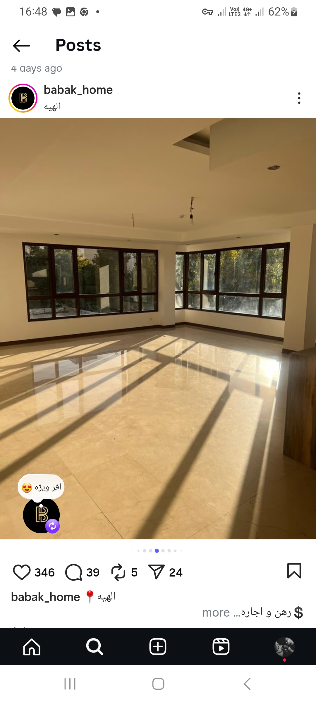 فروش آپارتمان  135متر منظریه کلید نخورده