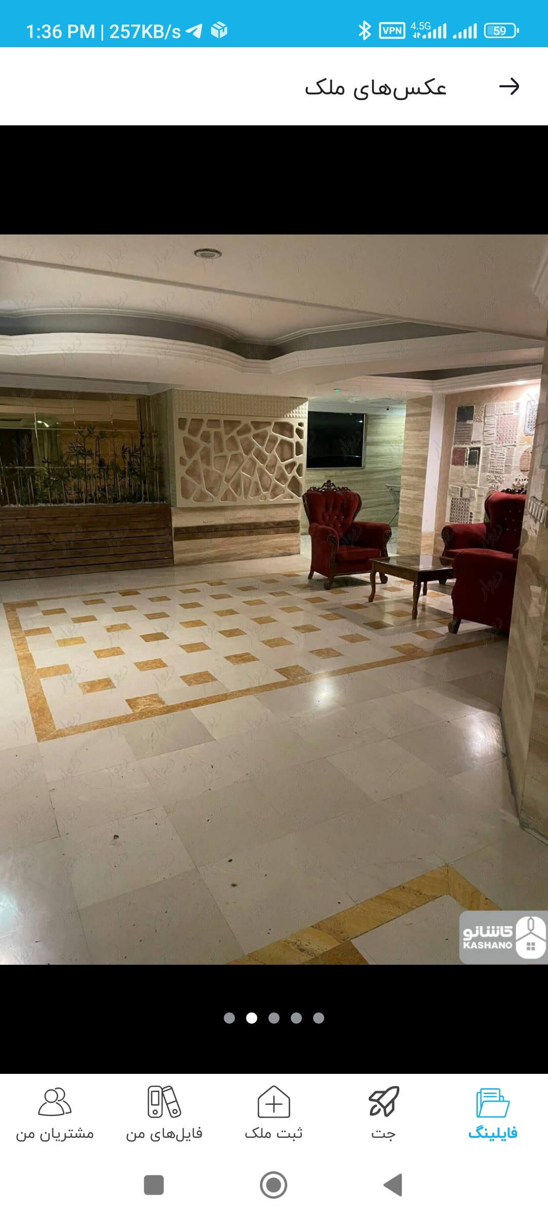فروش آپارتمان 90 متر گلزار 2 خواب بالکن دار و سرایداری