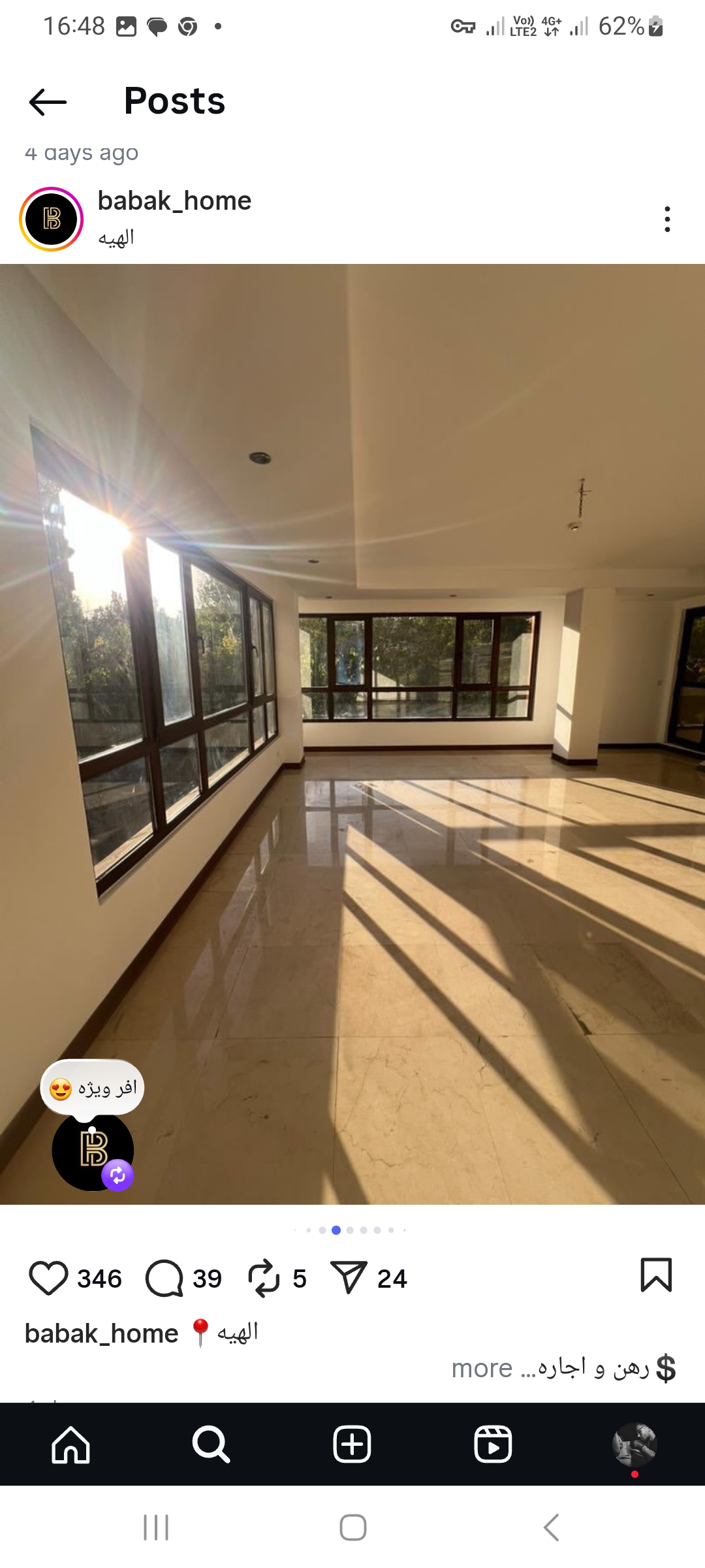 فروش آپارتمان  135متر منظریه کلید نخورده