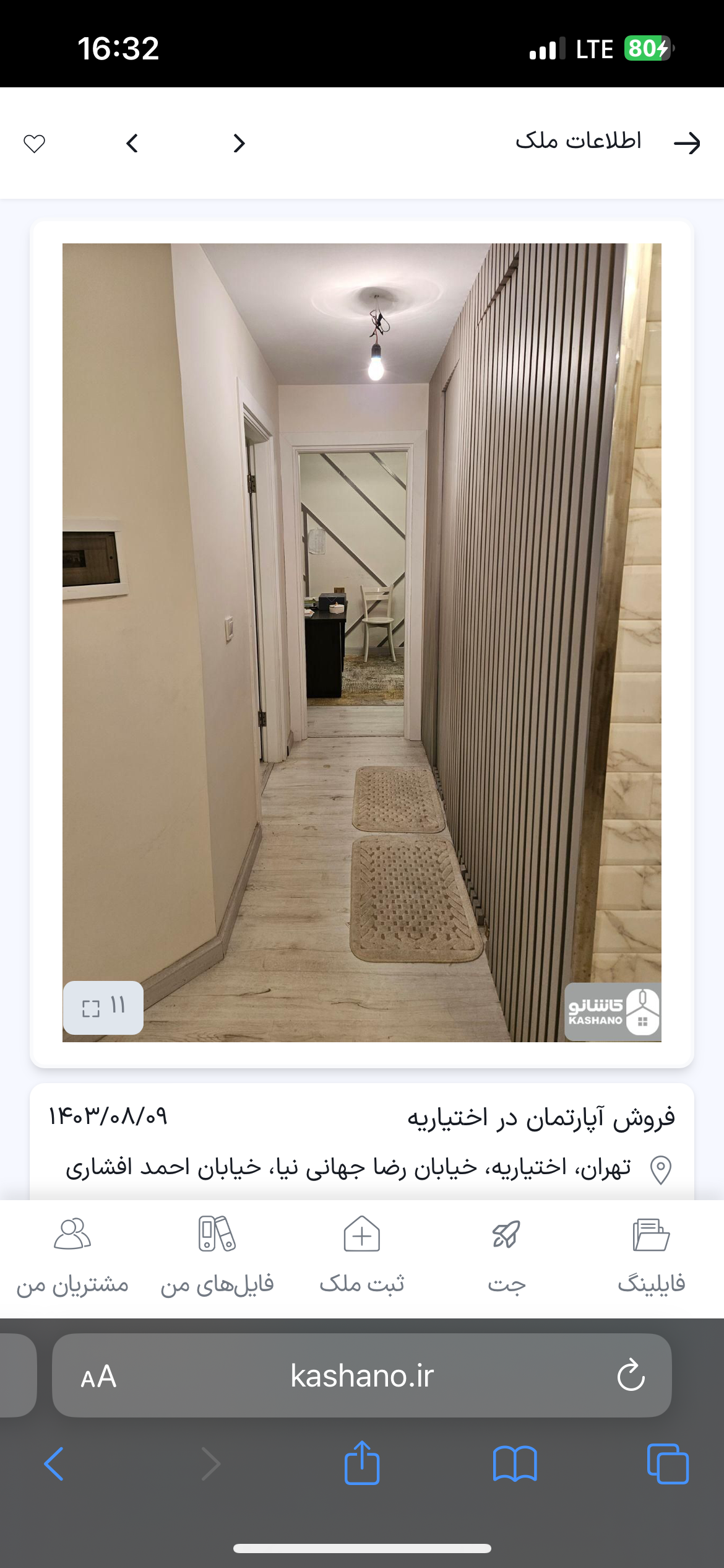 فروش اپارتمان 110 متر هروی