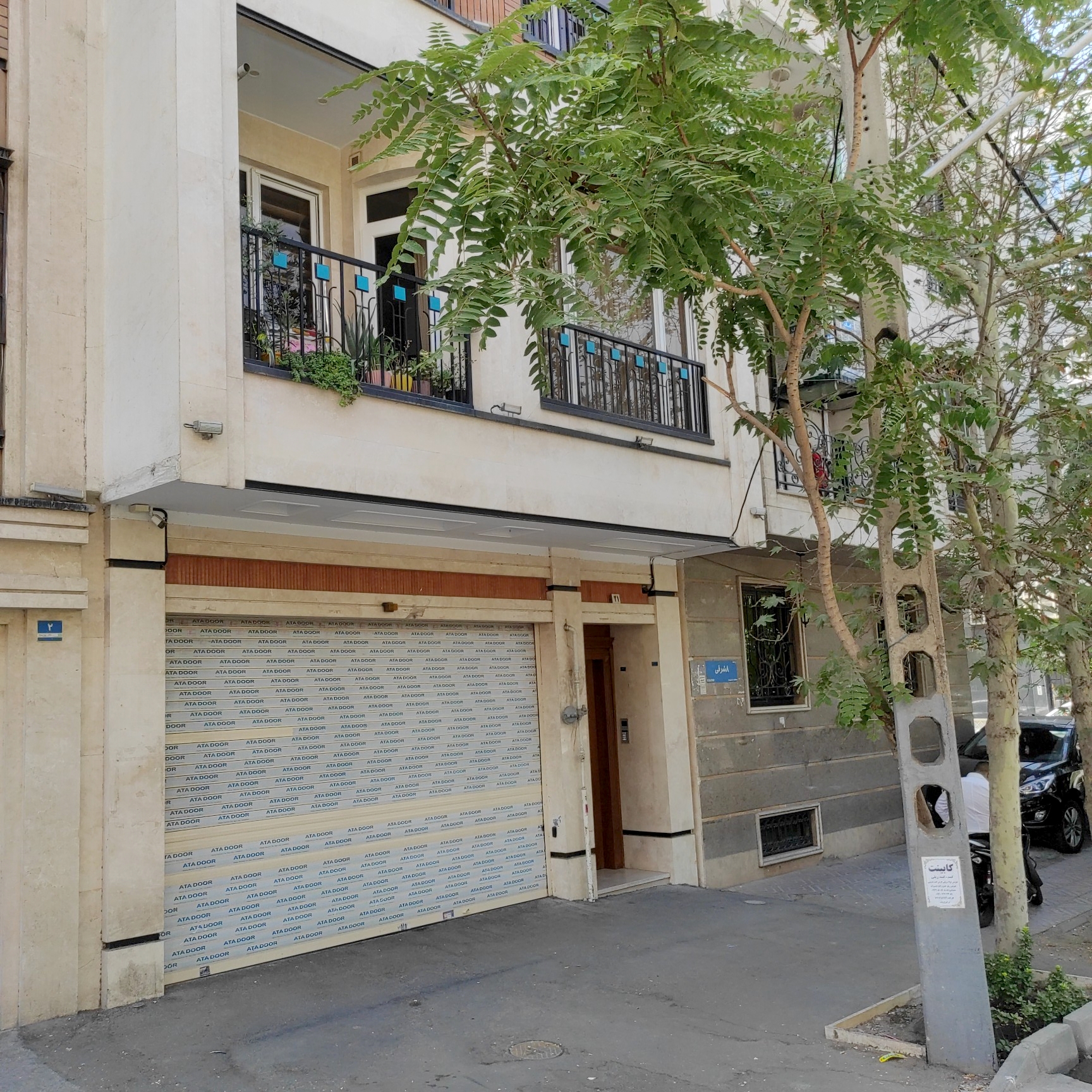 فروش آپارتمان 125متر نارمک 3خواب فول امکانات
