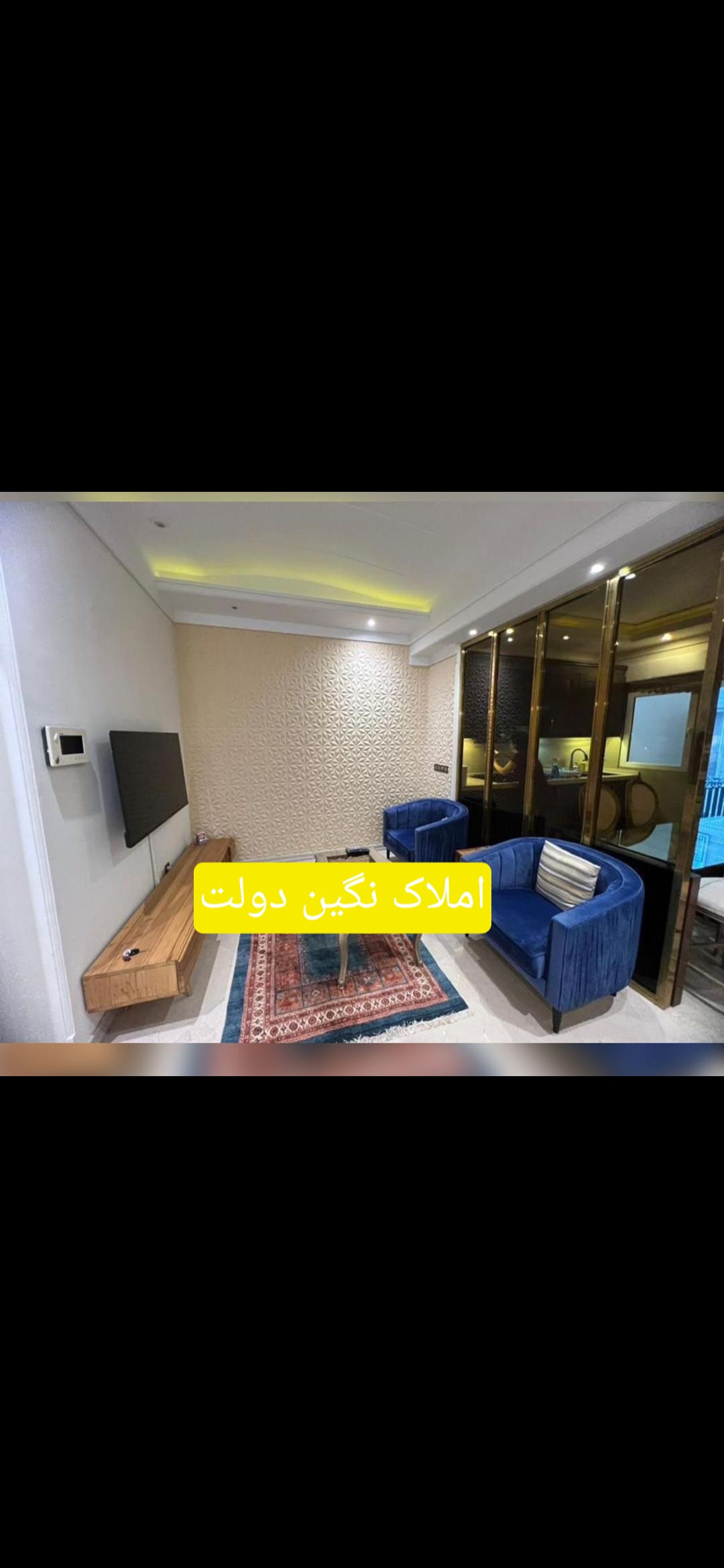 فروش آپارتمان 125 متر قیطریه 2 پارکینگ سندی نور خطی