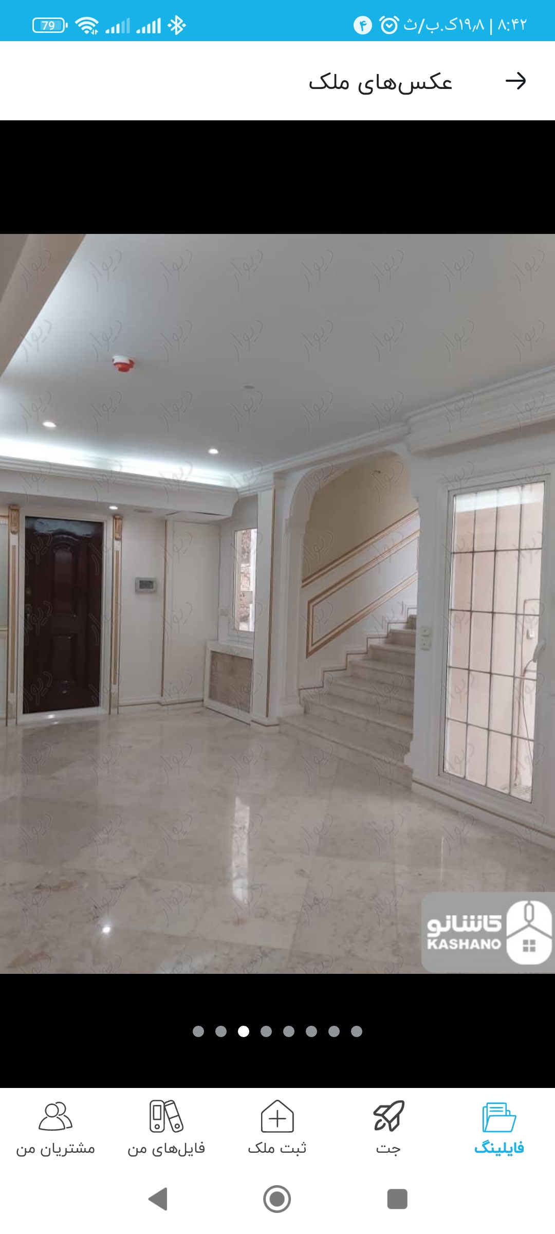 فروش آپارتمان 250 متر مرجان