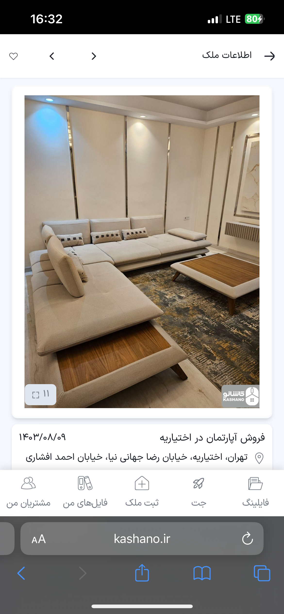 فروش اپارتمان 110 متر هروی