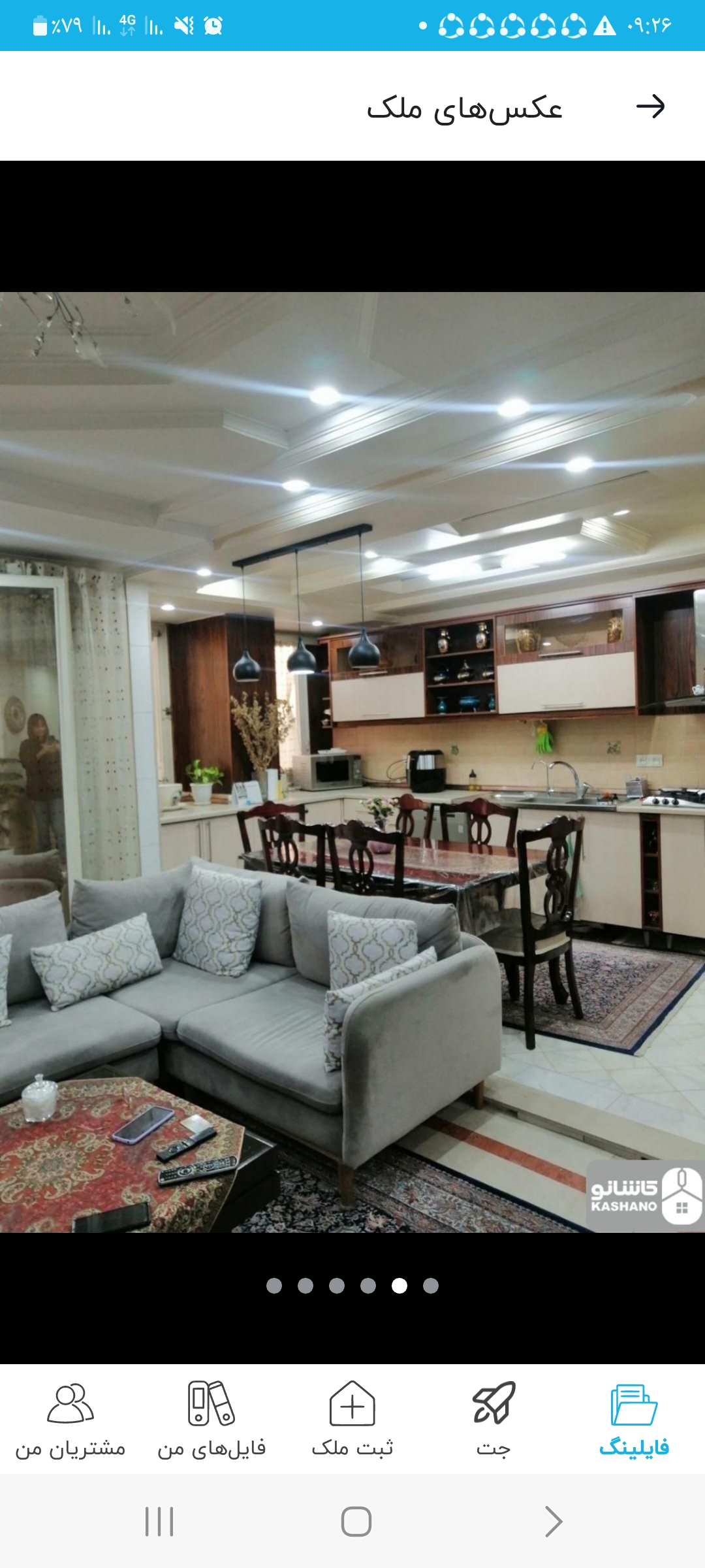 اپارتمان150متری سه خواب