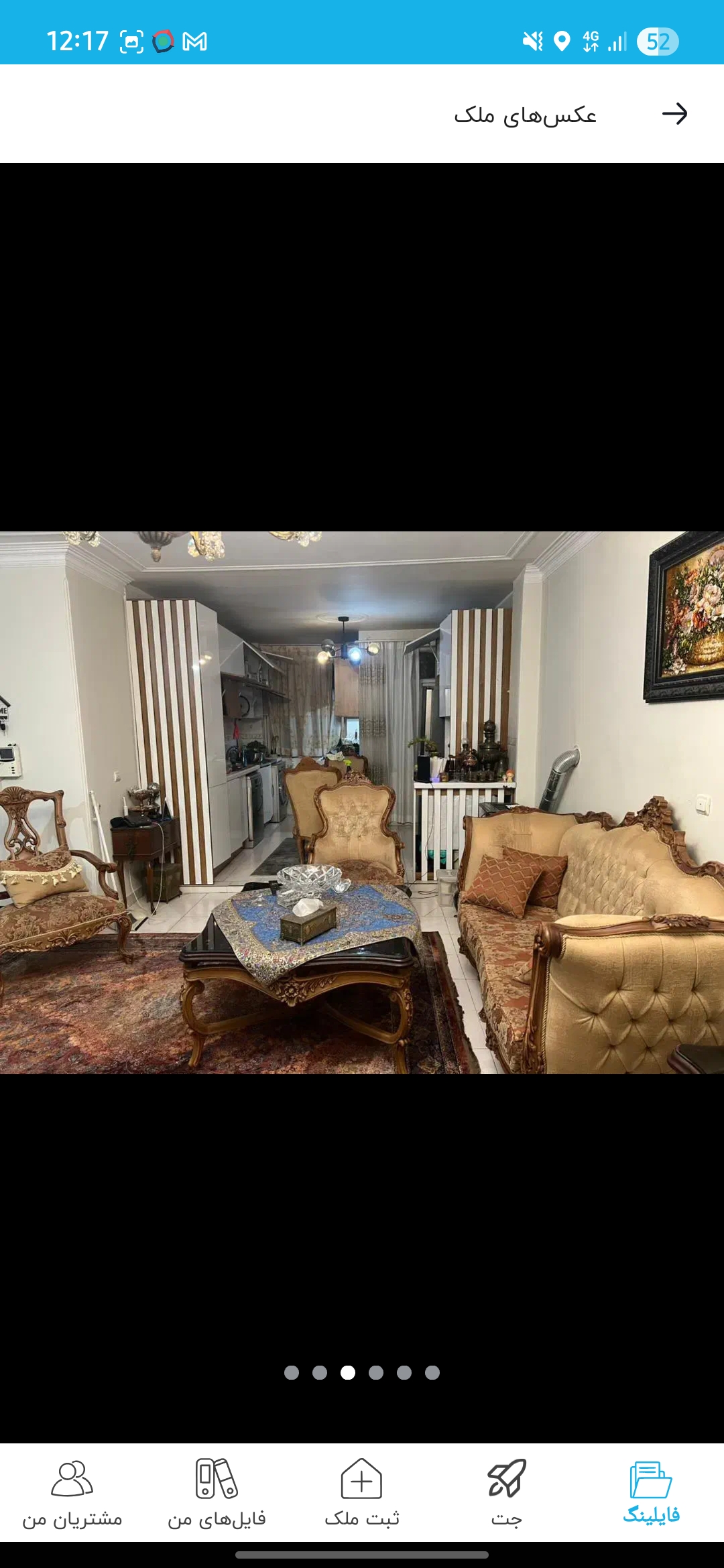 اجاره آپارتمان 85 متر دردشت 2 خواب