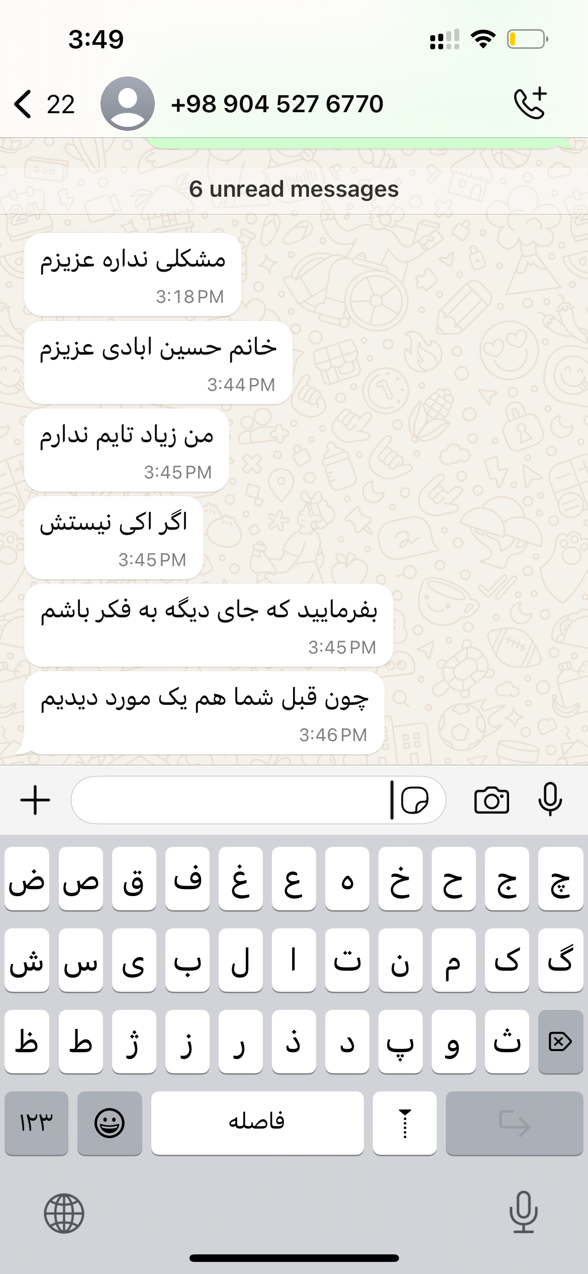 165متر/گلستان شمالی/مدرن