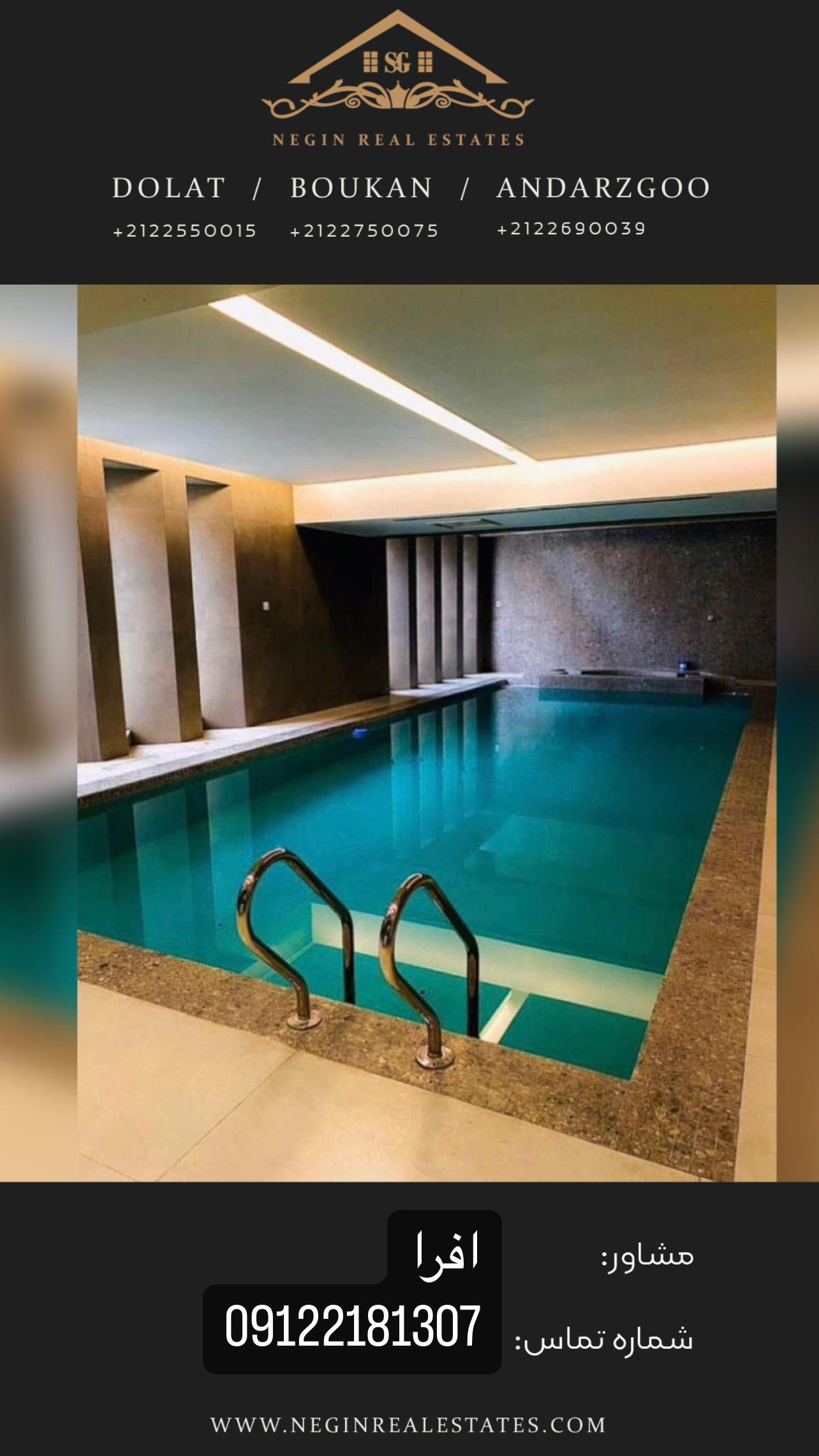 فروش آپارتمان ۲۰۰ متر فرمانیه شرقی