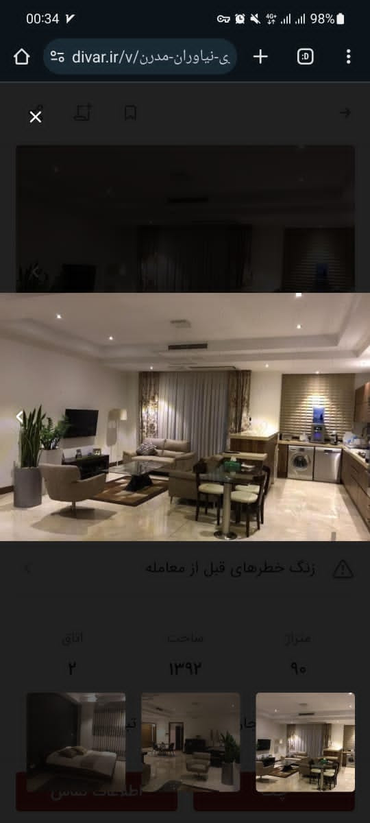 اجاره آپارتمان 85 متر نیاوران مدرن