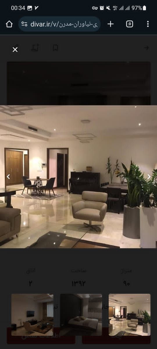 اجاره آپارتمان 85 متر نیاوران مدرن