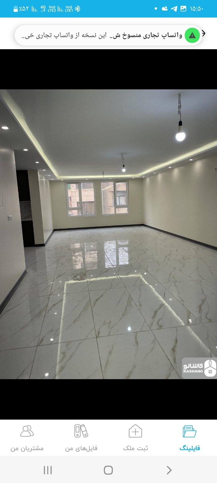 اجاره آپارتمان 120‌متر دولت دو خواب مشاعات آبی