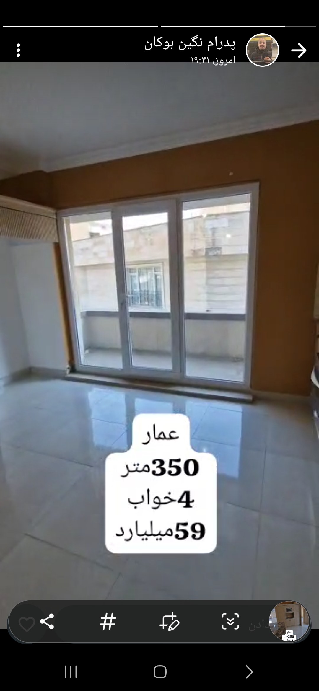 اجاره اپاتمان 350 متر نیاوران