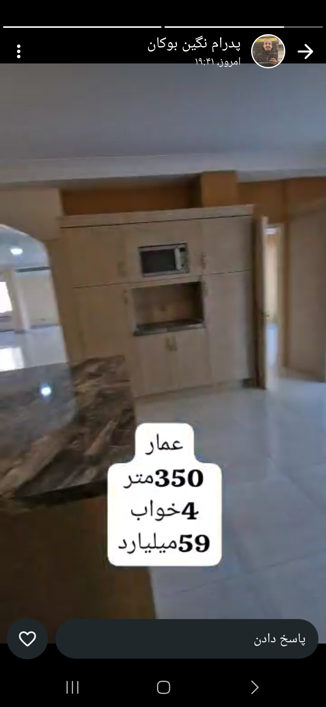اجاره اپاتمان 350 متر نیاوران