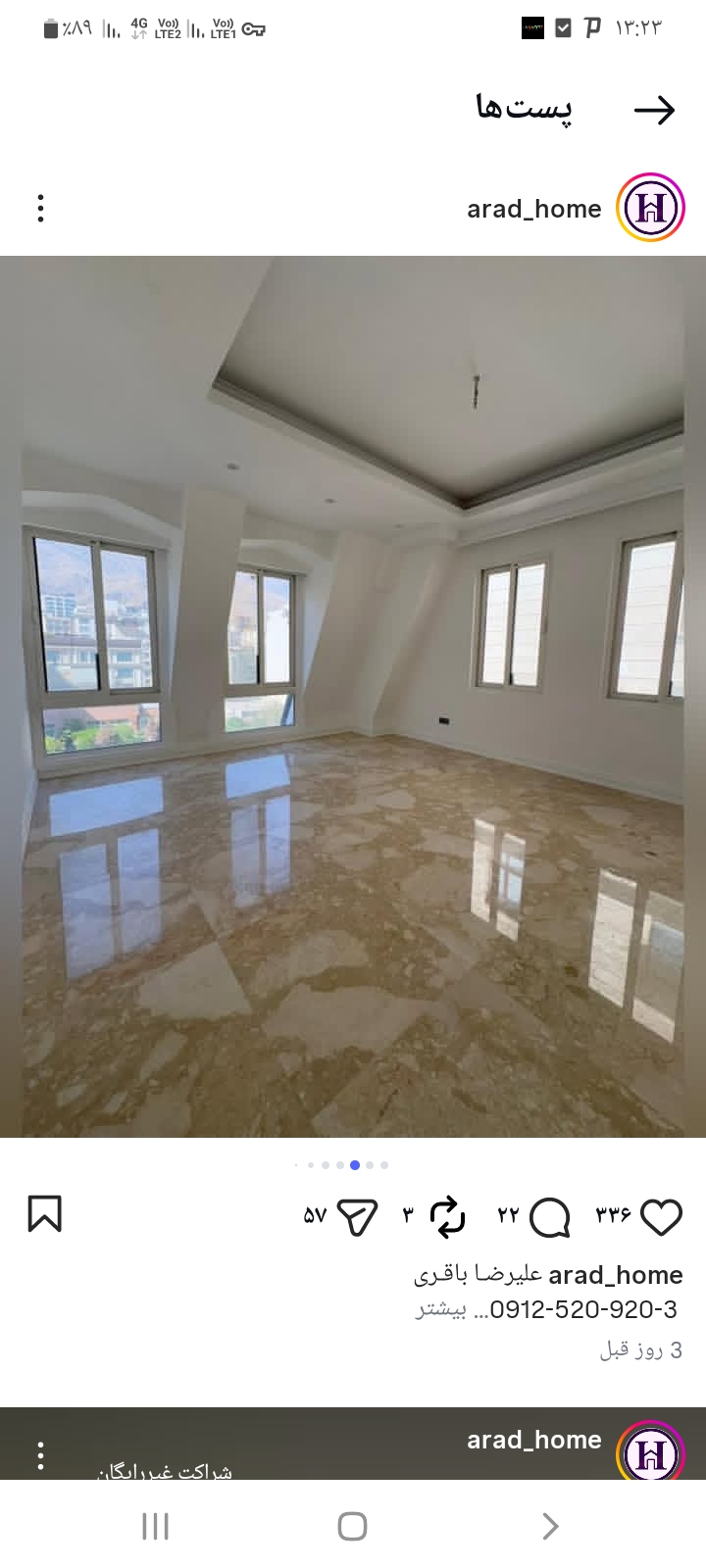 اجاره آپارتمان 110متر دولت نوساز