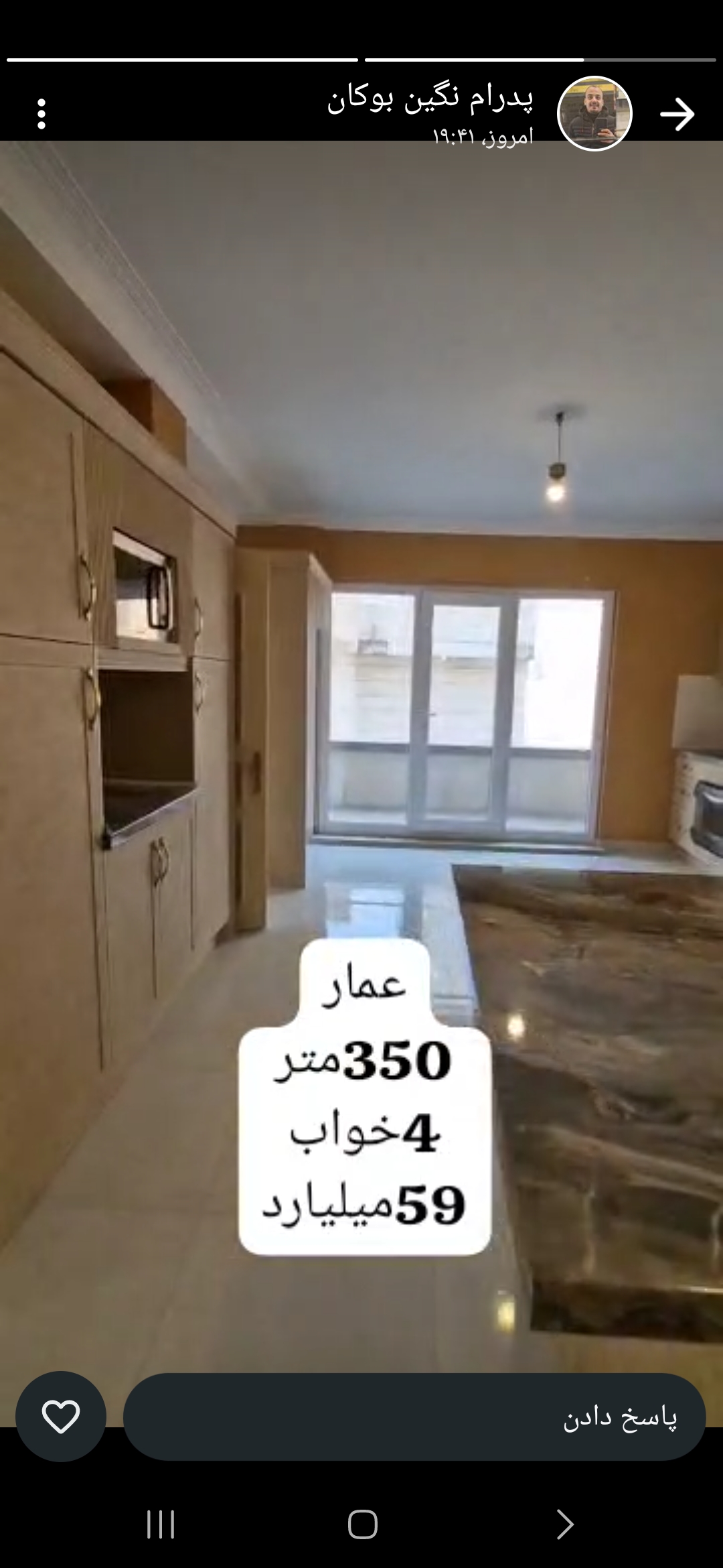 اجاره اپاتمان 350 متر نیاوران