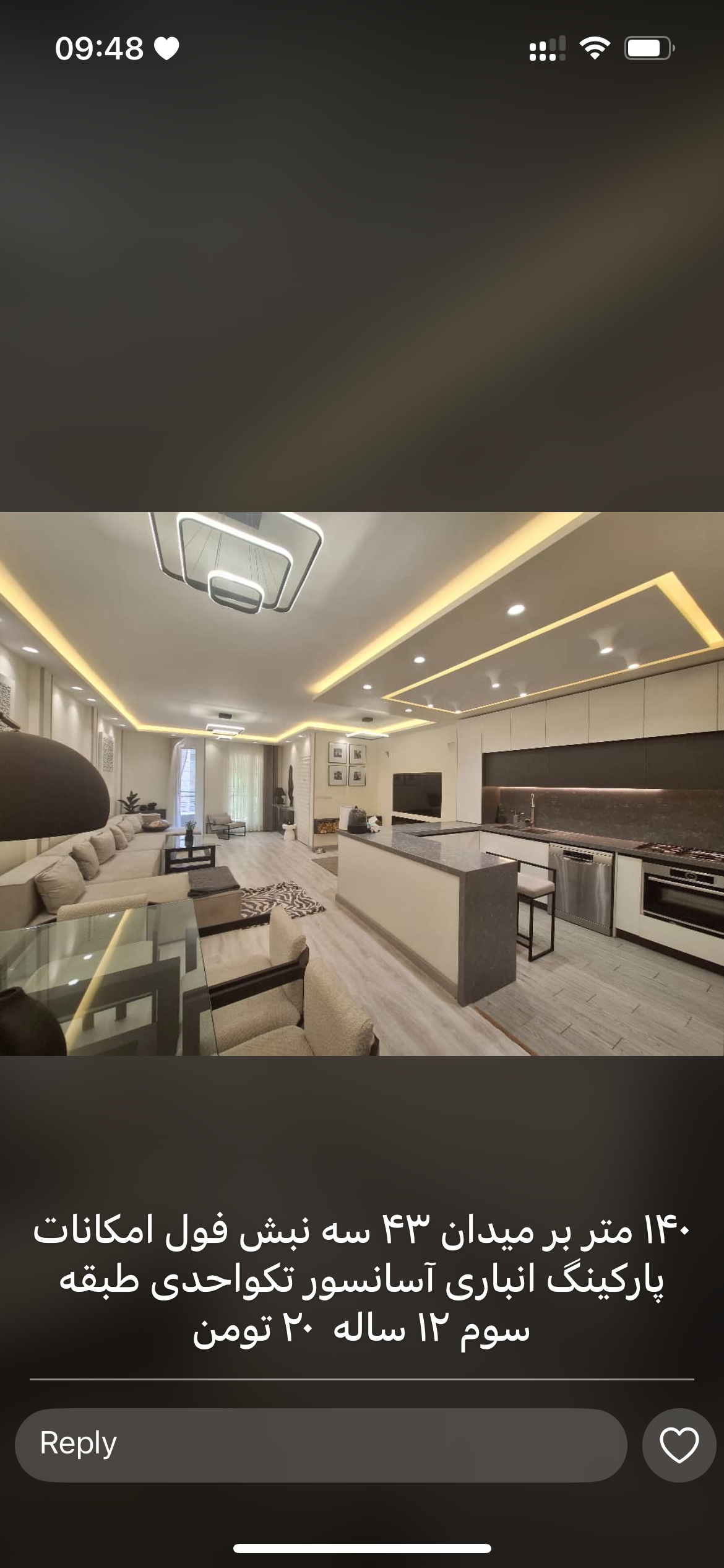 فروش اپارتمان 75متر نارمک