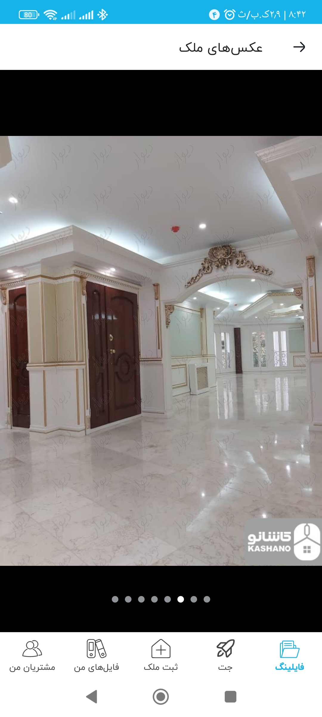 فروش آپارتمان 250 متر نیاوران مرجان
