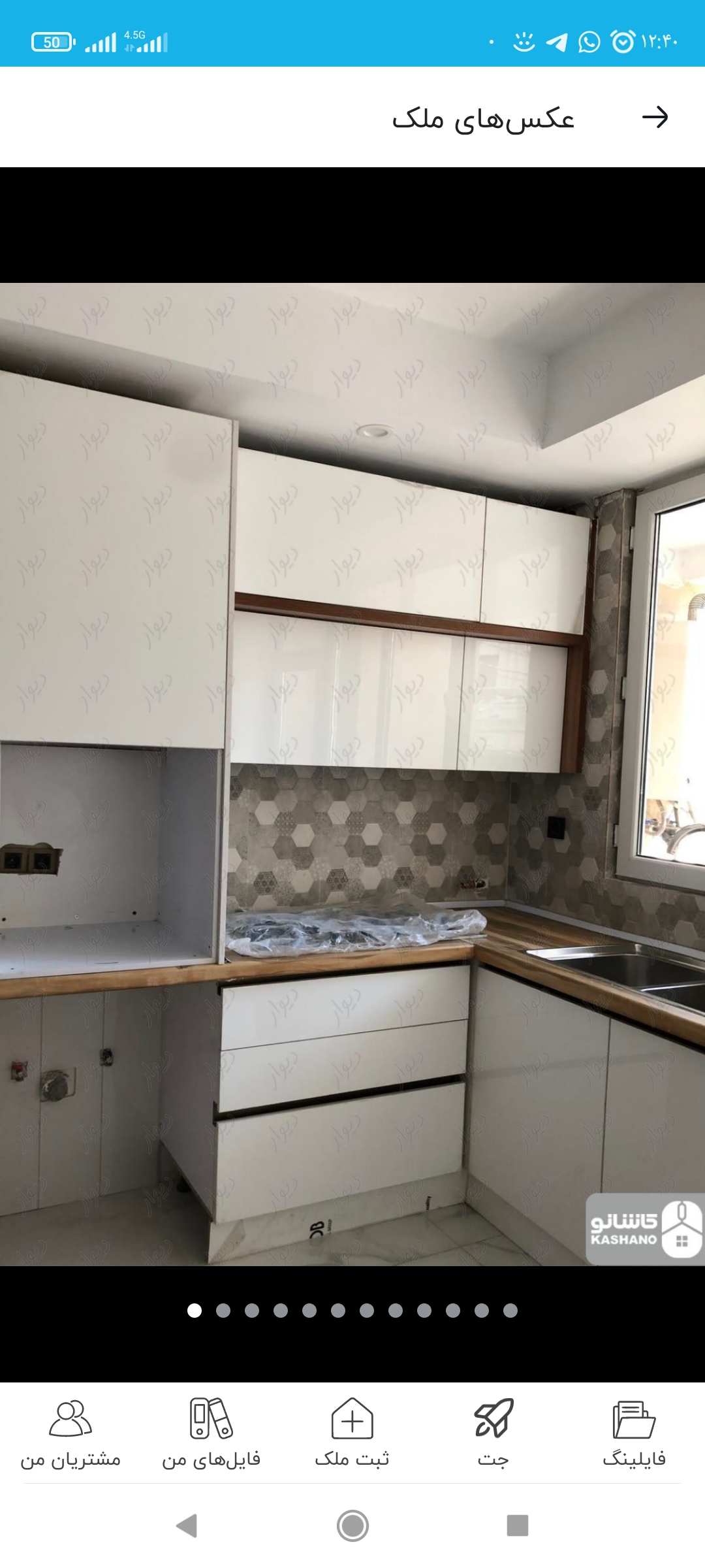فروش آپارتمان 84متر هفت حوض فول امکانات