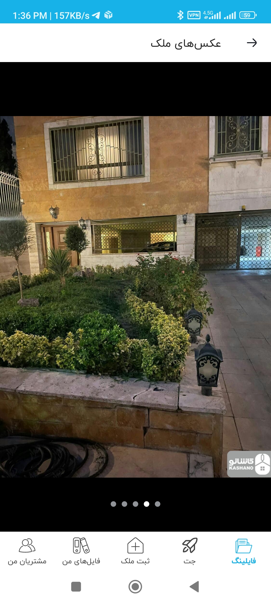 فروش آپارتمان 90 متر گلزار 2 خواب بالکن دار و سرایداری