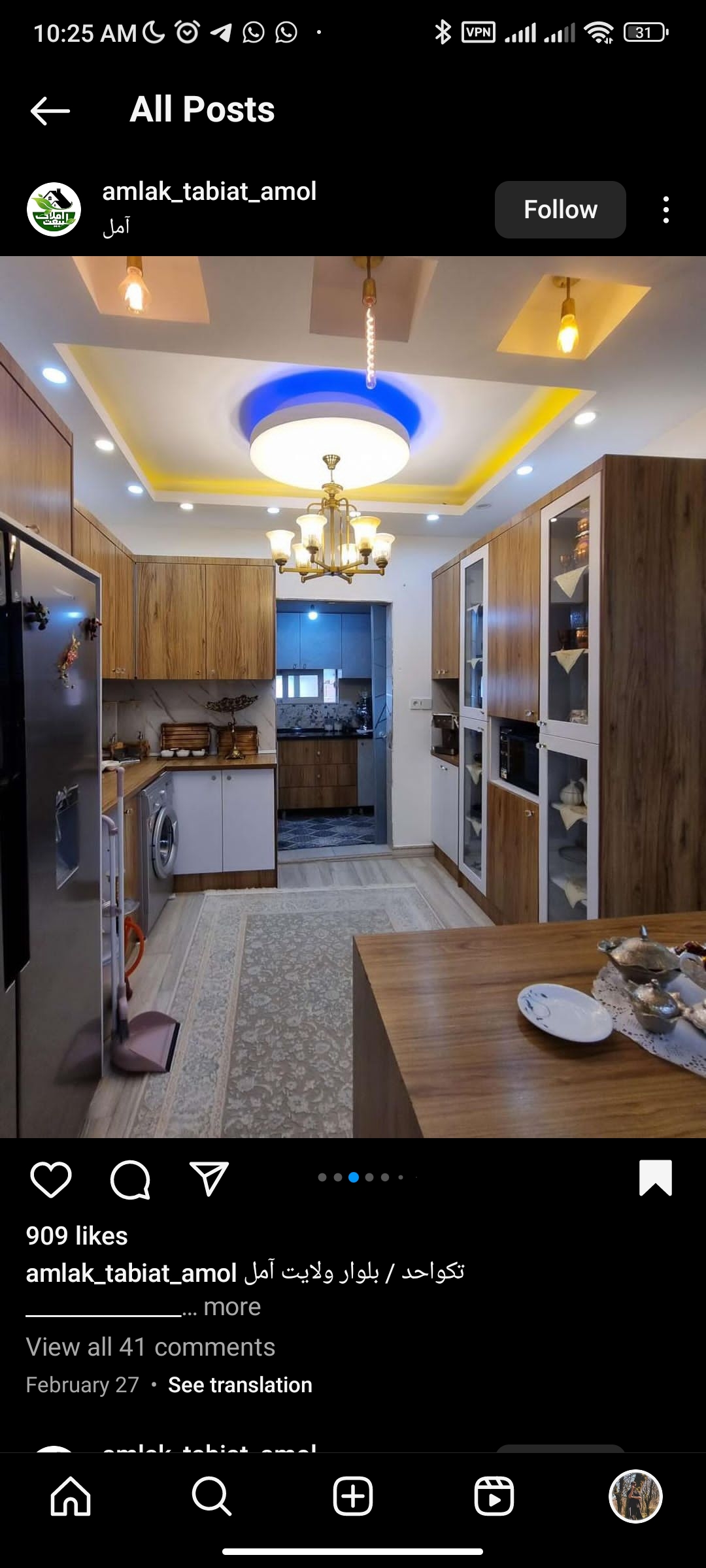 اجاره آپارتمان 210 متر نیاوران فول مشاعات تاپ لوکیشن