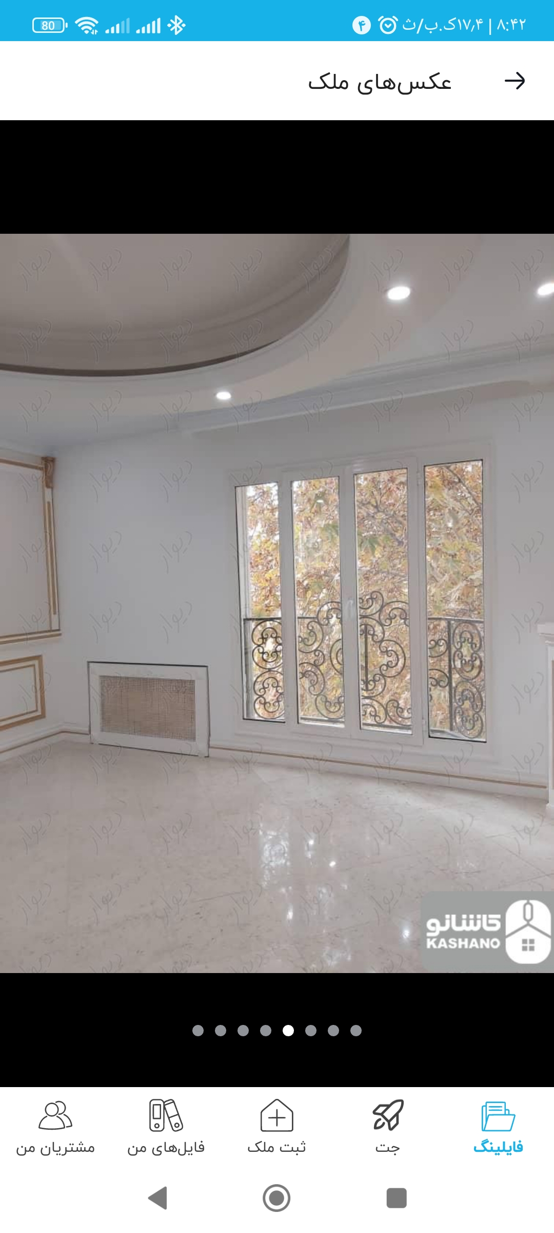 فروش آپارتمان 250 متر نیاوران مرجان