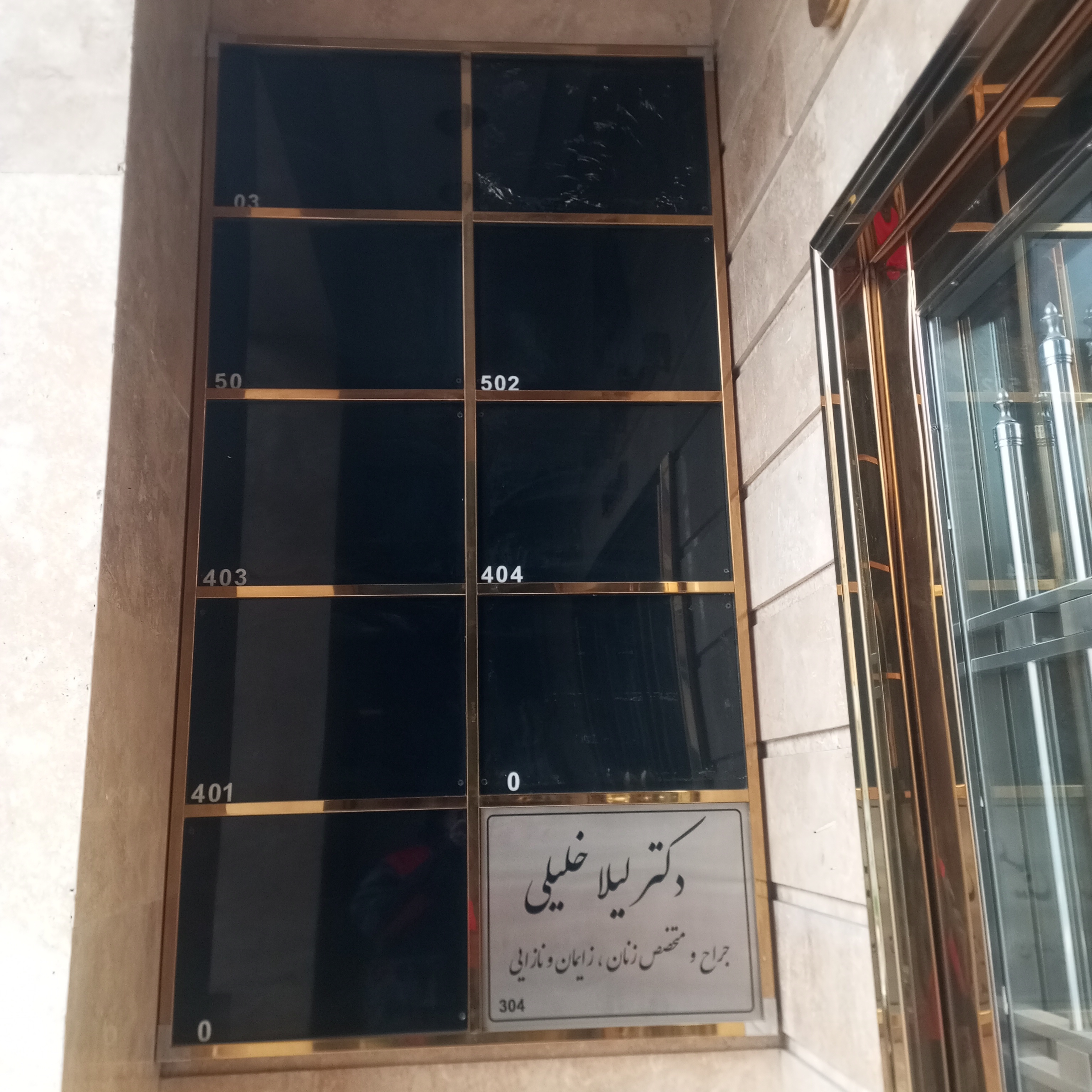 اجاره آپارتمان 105 متر سند اداری فول امکانات