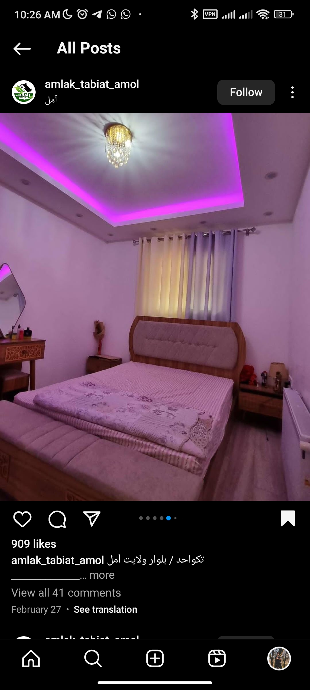 اجاره آپارتمان 210 متر نیاوران فول مشاعات تاپ لوکیشن