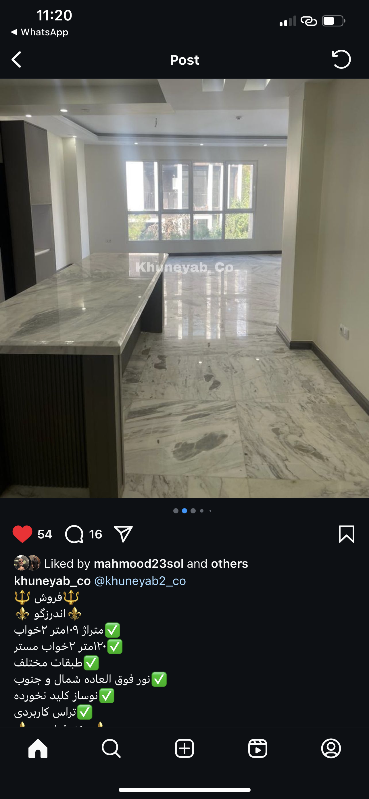 فروش آپارتمان 120 متر اندرزگو 2 خواب