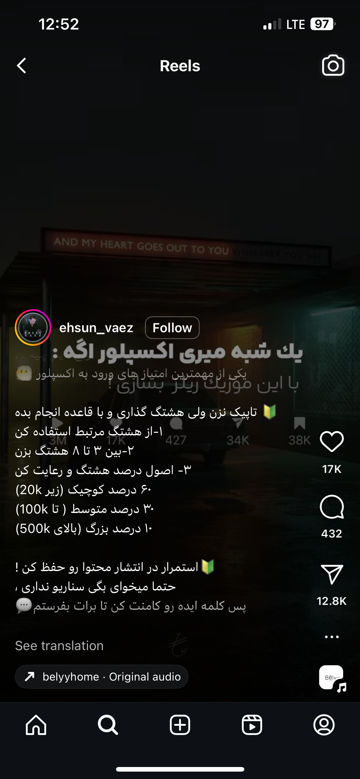 اجاره آپارتمان 85 متر نیاوران