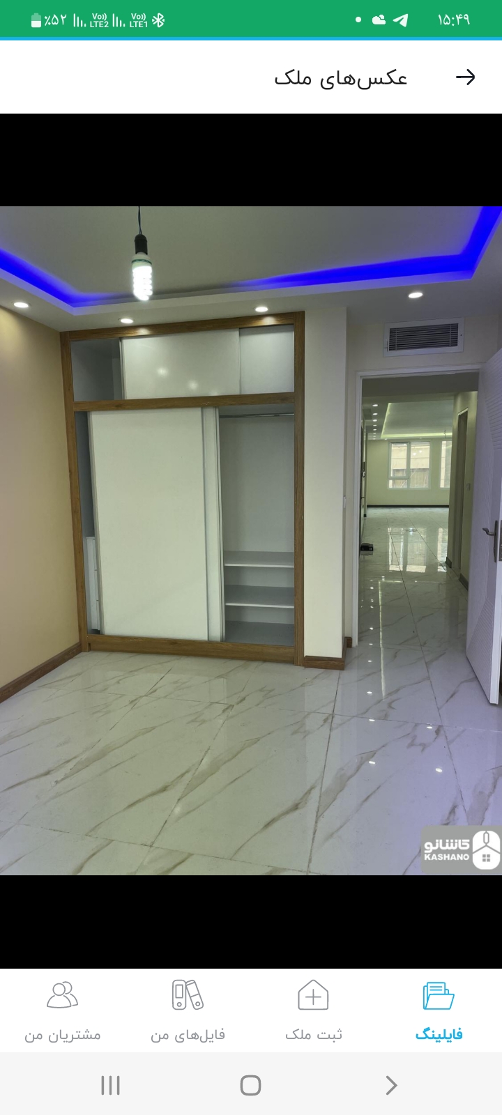 اجاره آپارتمان 120‌متر دولت دو خواب مشاعات آبی