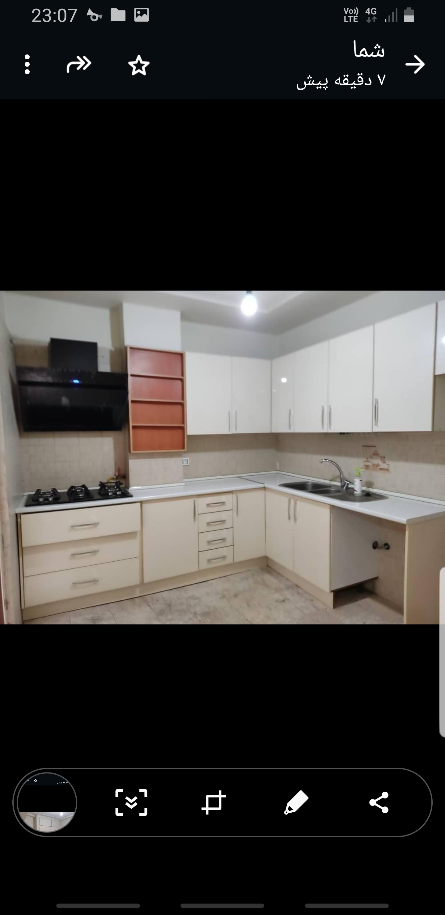 فروش آپارتمان 58 متر دولت فول امکانات