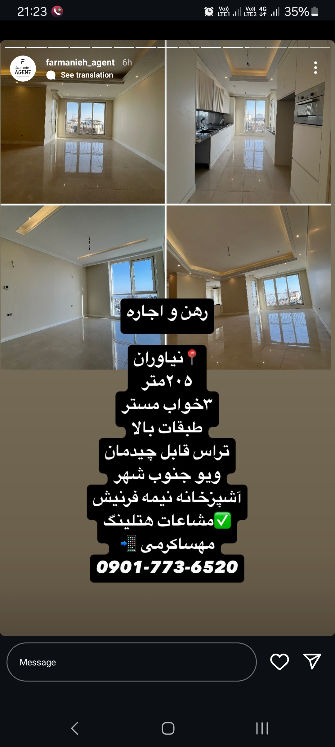 اجاره آپارتمان 230 متر نیاوران فول مشاعات