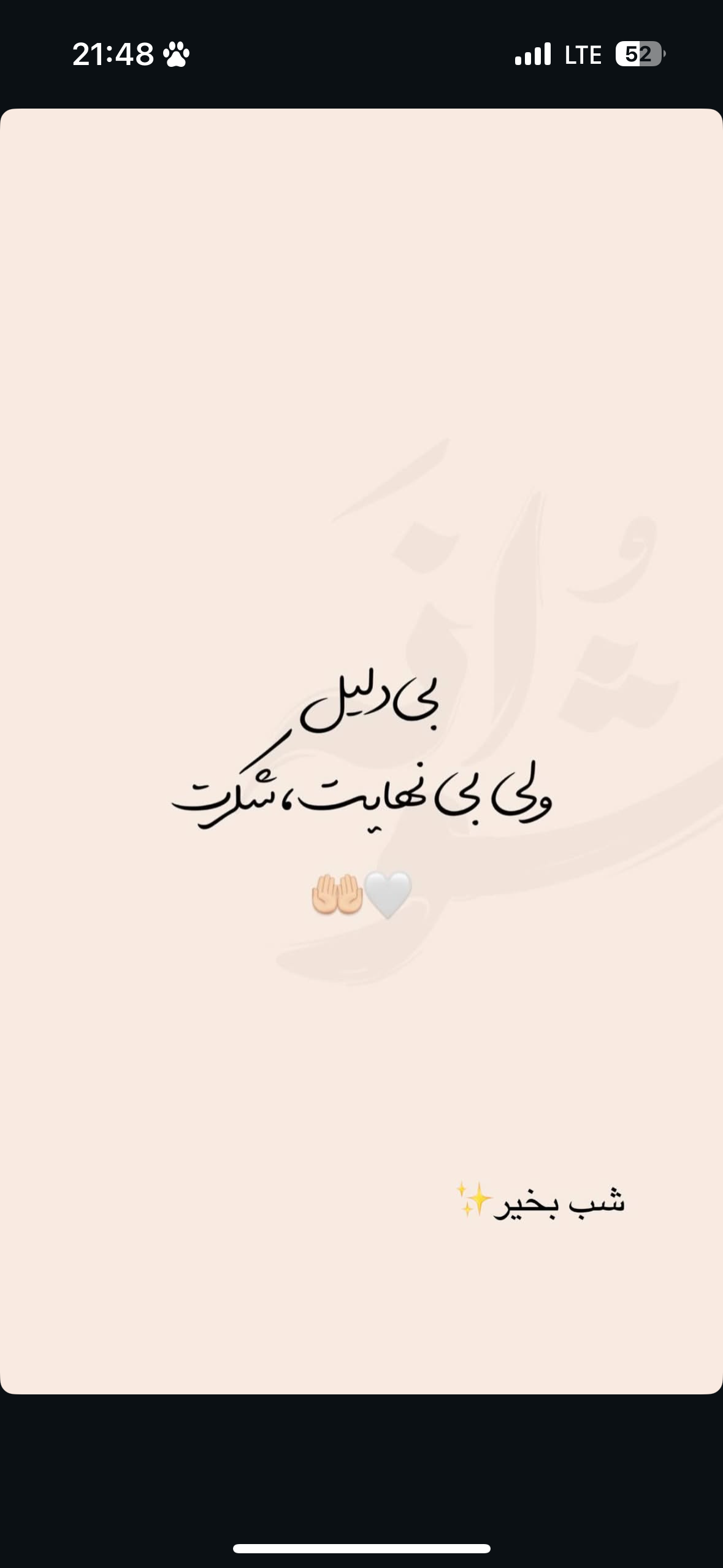 فروش آپارتمان 140متر نیاوران 3 خواب