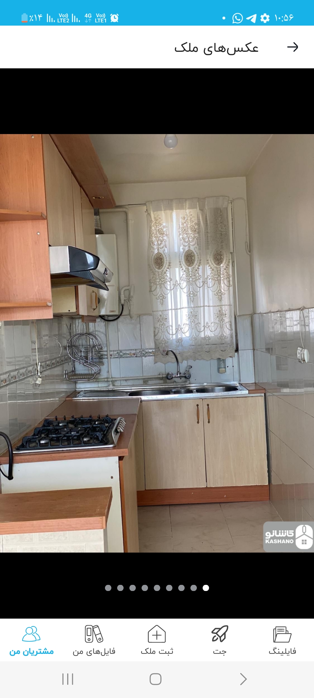اجاره آپارتمان 82 متر نارمک