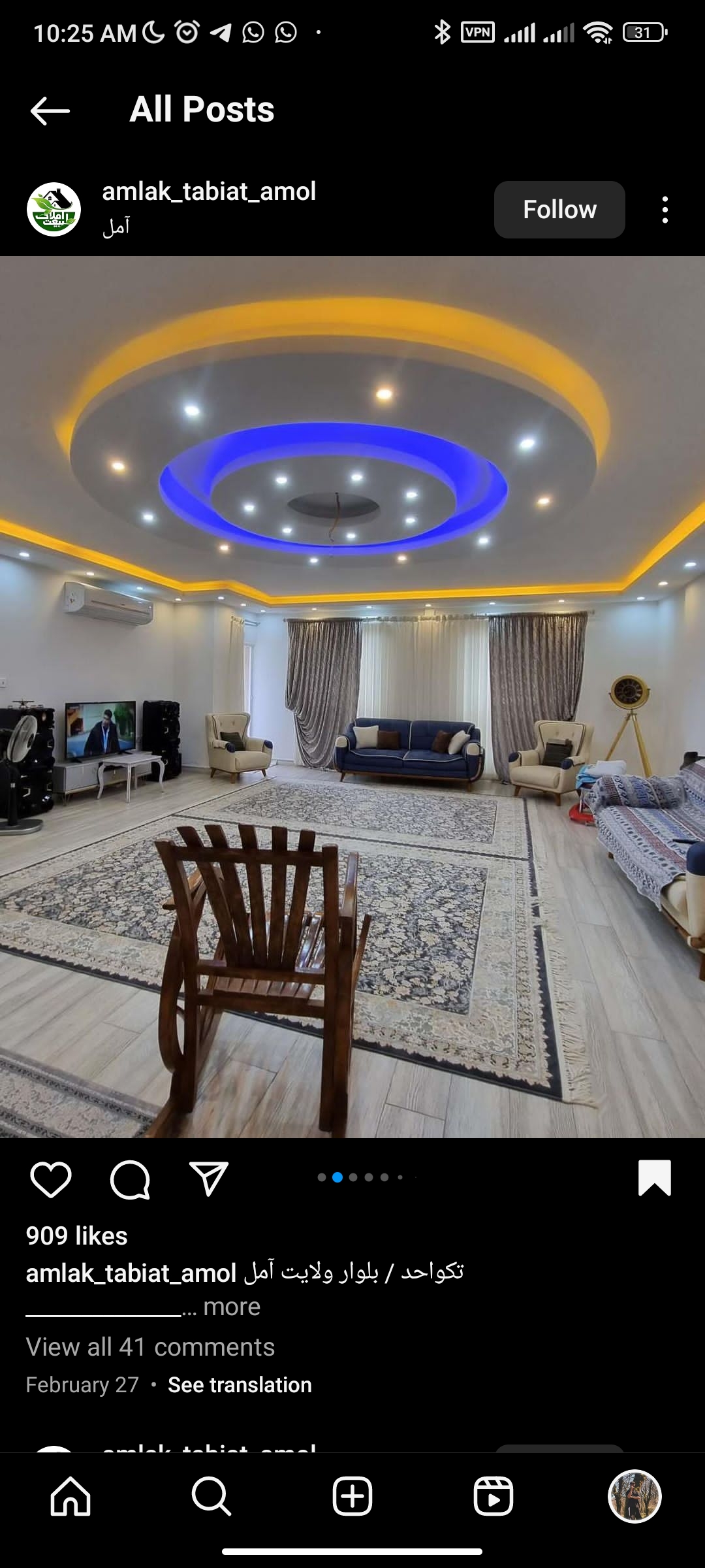 اجاره آپارتمان 210 متر نیاوران فول مشاعات تاپ لوکیشن