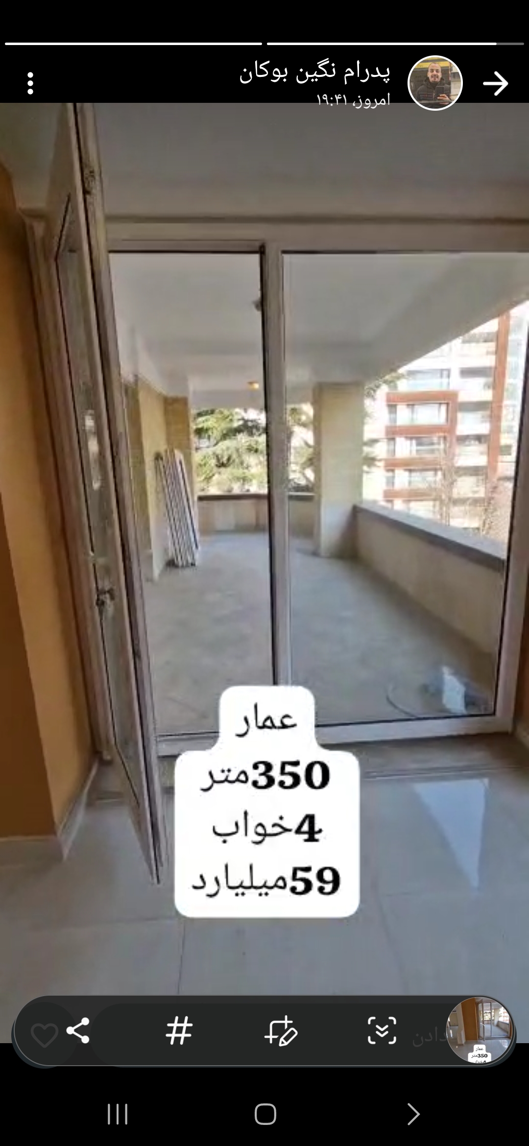 اجاره اپاتمان 350 متر نیاوران