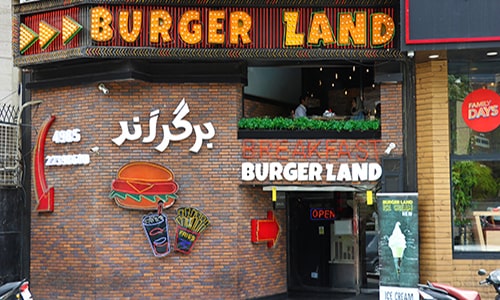 برگرلند اندرزگو