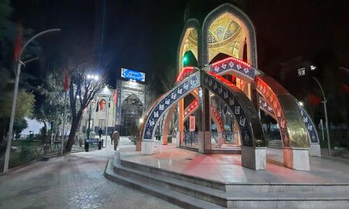 منطقه زرگنده تهران