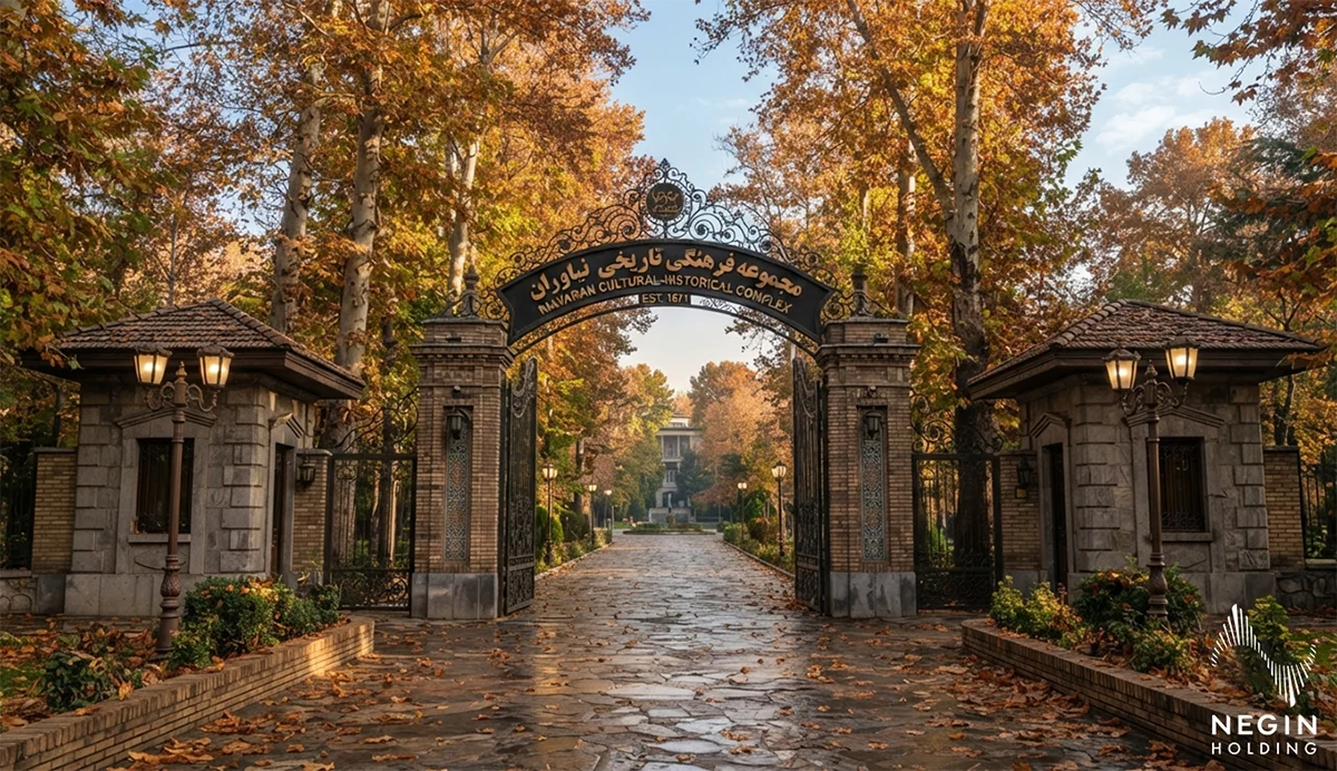 مجموعه-فرهنگی-تاریخی-نیاوران